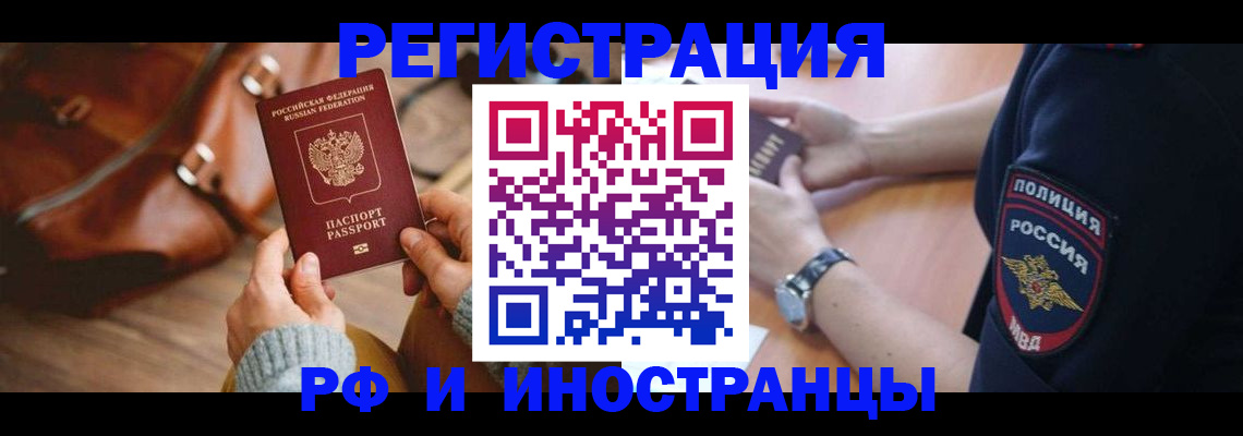 регистрация для дет. сада в Южноуральске